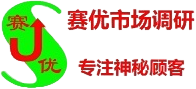 广州专业第三方神秘顾客公司